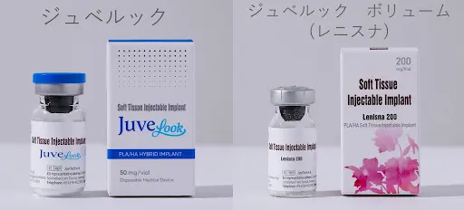 ジュベルックの薬剤