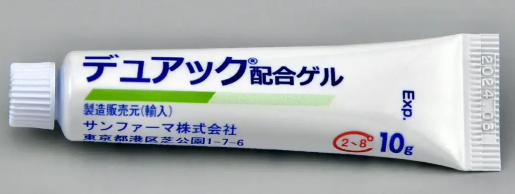 デュアック （ベピオ+ダラシン）