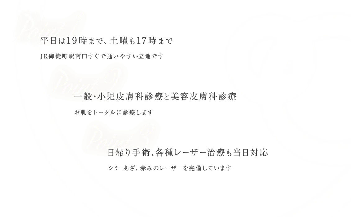 トップページテキスト