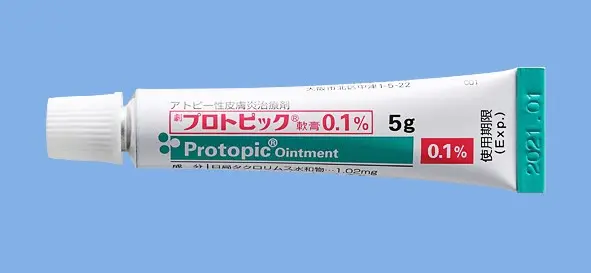 プロトピック（タクロリムス）